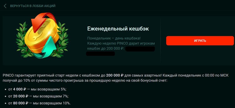 Личный кабинет