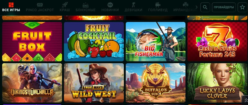 Лобби казино