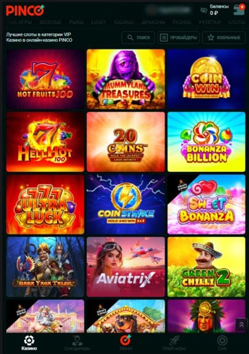 Дизайн приложения